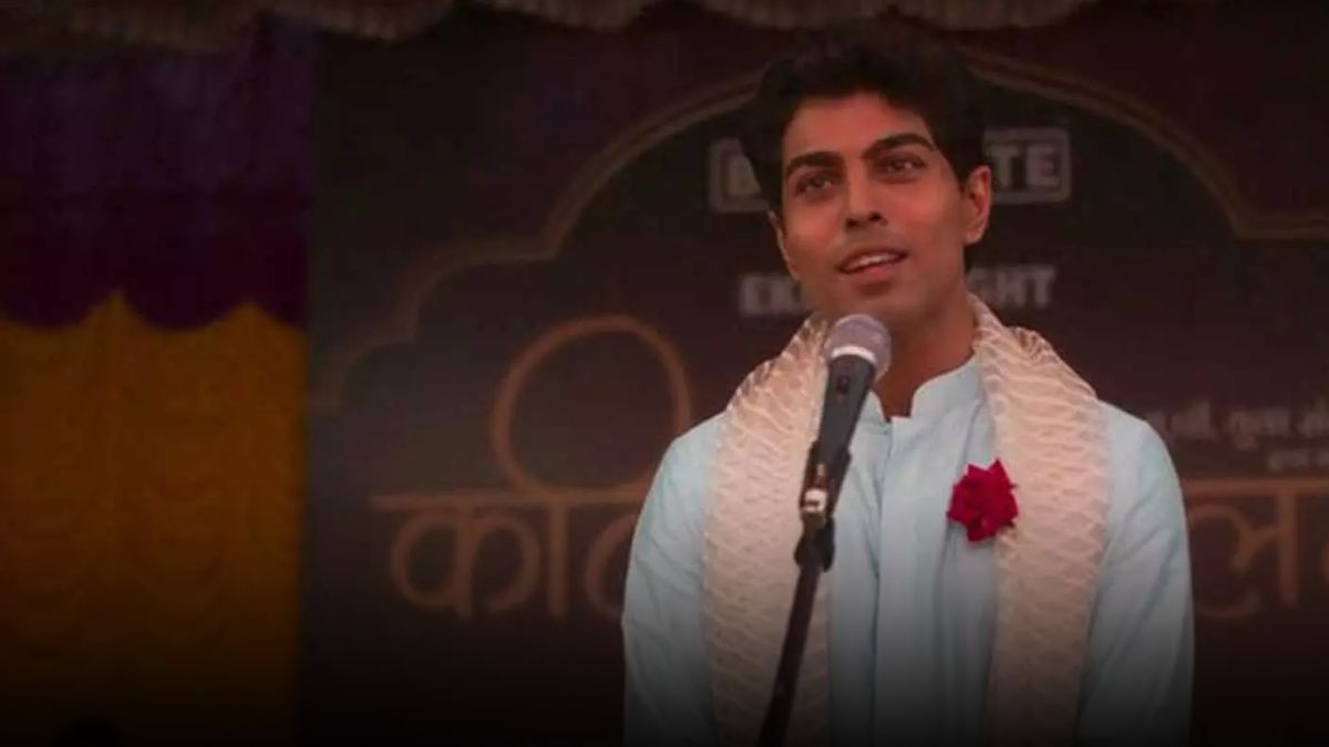 pallav singh (mirzapur raheem)