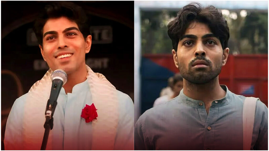 pallav singh (mirzapur raheem)